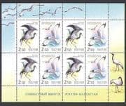 Russia 2002 Birds / Nature / Wildlife / Cranes 8v m / s n26804