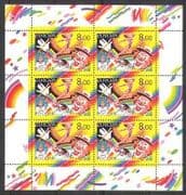 Russia 2002 Europa / Circus / Clown / Bear / Bike 6v sht n26770