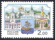 Russia 2002 Ship / Buildings / Coat-of-Arms 1v (n30376)