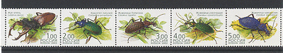 Russia 2003 Beetles / Insects / Nature 5v set strip (n10922)