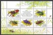 Russia 2003 Beetles / Insects / Nature 5v shtlt (n22288)
