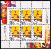 Russia 2003 Europa / Poster Art / Animation / Food sht n29353