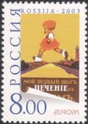 Russia 2003 Europa/ Poster Art/ Design/ Animation/ Food/ Einem Biscuits 1v (n29354)