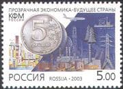 Russia 2003 Industry/ Commerce/ Money/ Coin/ Economy/ Business/ Plane/ Boat 1v (n28820)