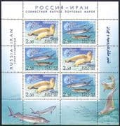 Russia 2003 Marine / Nature / Fish / Seals / Wildlife / Conservation 6v sht (n34239)