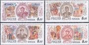 Russia 2003 Russian History/ Princes/ Royalty/ People/ Army/ Church 4v set (ru1229)