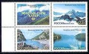 Russia 2004 Altai Mountains / Lake / Nature 3v blk (n29483)