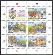 Russia 2004 Animated Road Safety / Turtle / Bike m / s n28447