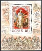 Russia 2004 Catherine II / Royalty / Ship / Book / Statues / Art 1v m / s (n31227)