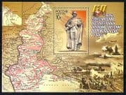 Russia 2004 Military / Statue / Army / Tanks / Map / WWII 1v m / s (n30355)