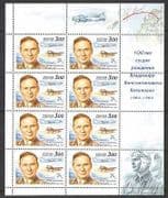 Russia 2004 Planes / Pilot / Aviation / Aircraft sht (n26789)