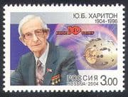 Russia 2004 Science / Nuclear / Energy / Khariton / People 1v (n28538)
