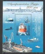 Russia 2004 Ships / Navy / Boats / Submarine 1v m / s (n26800)