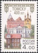 Russia 2004 Tomsk 400th Anniversary/ Buildings/ Architecture/ Heritage 1v (n33528)