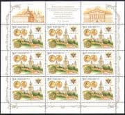 Russia 2005 Buildings / Architecture / University / Education / Animation 9v sht n36711