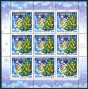 Russia 2005 Christmas/ New Year/ Greetings/ Tree/ Candles/ House/ Star/ Animation 9v sht (n32890)