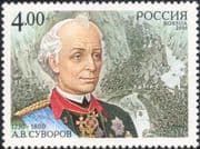 Russia 2005 Field Marshal Suvorov/ Military/ Army/ Battles/ Soldiers/ People 1v (n45578)