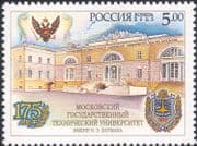 Russia 2005 Moscow University/ Buildings/ Architecture/ Education/ Animation 1v (n36694)