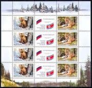 Russia 2005 Tiger / Sable / Animals / Nature 8v sht (n28653)