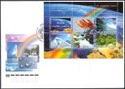 Russia 2005 Water / Waterfall / Rainbow / Environment / Conservation m / s FDC (n36246)