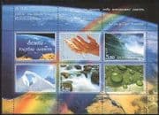 Russia 2005 Waterfall / Rainbow / Environment 5v m / s n28435