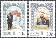 Russia 2006 Aleksandr III/ Ships/ Flags/ Maps/ Transport/ Royalty/ People 2v set (n30346)
