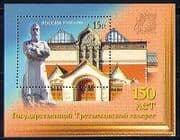 Russia 2006 Art Gallery / Building / Statue 1v m / s (n30508)