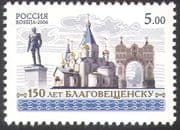 Russia 2006 Buildings/ Statue/ Architecture/ Cathedral/ Towers/ History 1v (n33525)