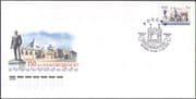 Russia 2006 Buildings/ Statue/ Architecture/ Cathedral/ Towers/ History/ Heritage 1v FDC (n42963)