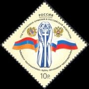 Russia 2006 Flags/ Armenia/ Coat-of-Arms/ Cross/ Heraldry 1v (n33530)