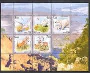 Russia 2006 Horse/ Polar Bear/ Crane/ Gull/ Caribou/ Birds/ Nature/ Animals 5v m/s (n26805)