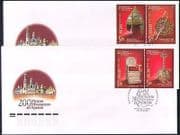 Russia 2006 Kremlin / Museum / Gold / Jewellery / Art / Shield / Craft 4v 2 x FDC (n36234)