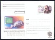 Russia 2006 Medical / Health / People / Heart cover (n30787)