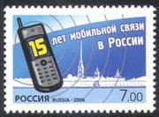 Russia 2006 Mobile Phone/ Communications/  Telecommunications 1v (n32039)