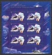 Russia 2006 Ship / Base / Penguins / Antarctic / Polar / Birds / Nature 6v sht (n26773)