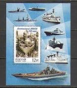 Russia 2006 Ships / Navy / Boats / Submarine 1v m / s (n24111)