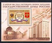 Russia 2006 State Duma / Buildings / Architecture / Politics / Government 1v m / s n28621