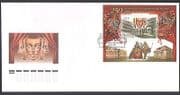 Russia 2006 Theatre / Drama / Acting / Buildings / Architecture / Art m / s FDC (M) (n36771)