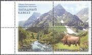 Russia 2006 West Caucasus/ Mountains/ Bison/ River/ Forest/ Animals/ Nature/ Wildlife/ Natural Heritage 3v blk (n29988)