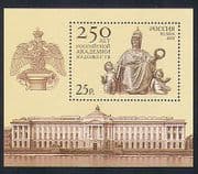 Russia 2007 Academy of Art / Buildings / Athena / Statue / Coat-of-Arms 1v m / s (n33523)