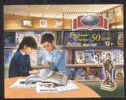 Russia 2007 Books / Literature / Library / Reading m / s n28624