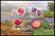 Russia 2007 Flowers/ Nature/ Plants/ Roses/ Iris/ Water Lily/ Gladioli 4v m/s (n28647)