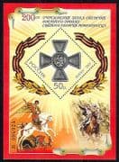 Russia 2007 Military / Medals / Horses / St George m / s n30000