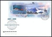 Russia 2007 Polar / Ship / Birds / Nature m / s FDC (n29349)