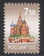 Russia 2008 Cathedral / Architecture / Buildings / Church / Religion 1v (n30029)