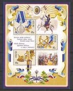 Russia 2008 Cossacks / Cavalry / Military / Army m / s (n25837)