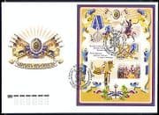 Russia 2008 Cossacks / Cavalry / Military m / s FDC (n30318)
