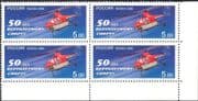Russia 2008 Helicopter/ Aircraft/ Flight/ Aviation/ Sports/ Transport 4 x 1v blk (n25830a)