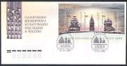 Russia 2008 Heritage / Churches / Bell Tower / Buildings / Architecture m / s FDC (n36758)