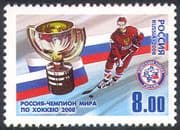 Russia 2008 Ice Hockey /Sports/ Games/ World Champions/Animation 1v (n42421)